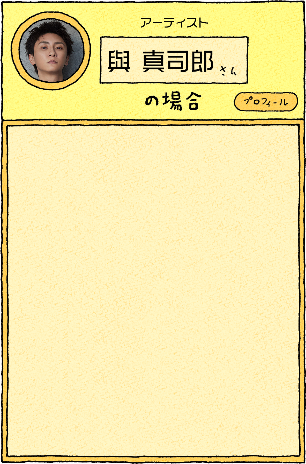 BL04_article_N012