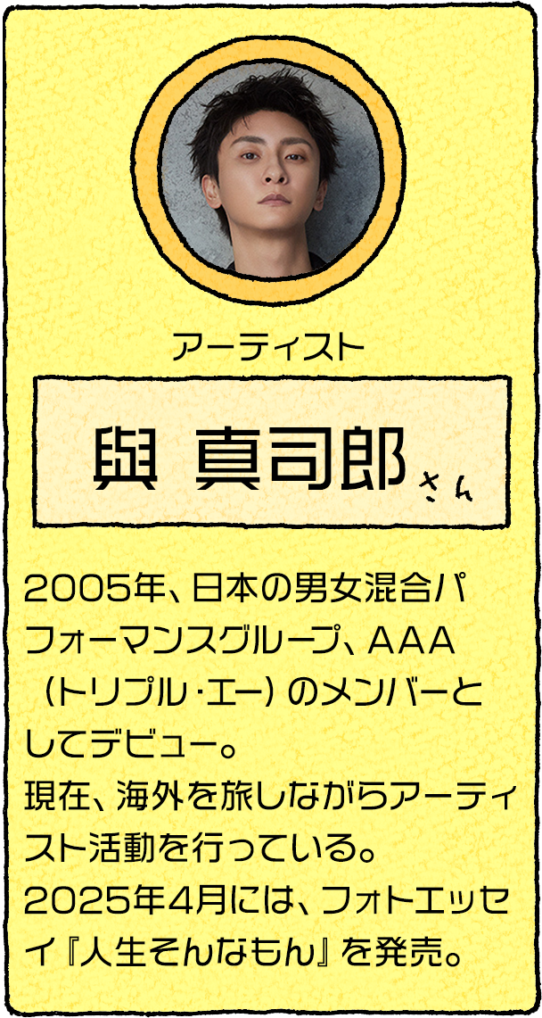 BL04_profile_N012