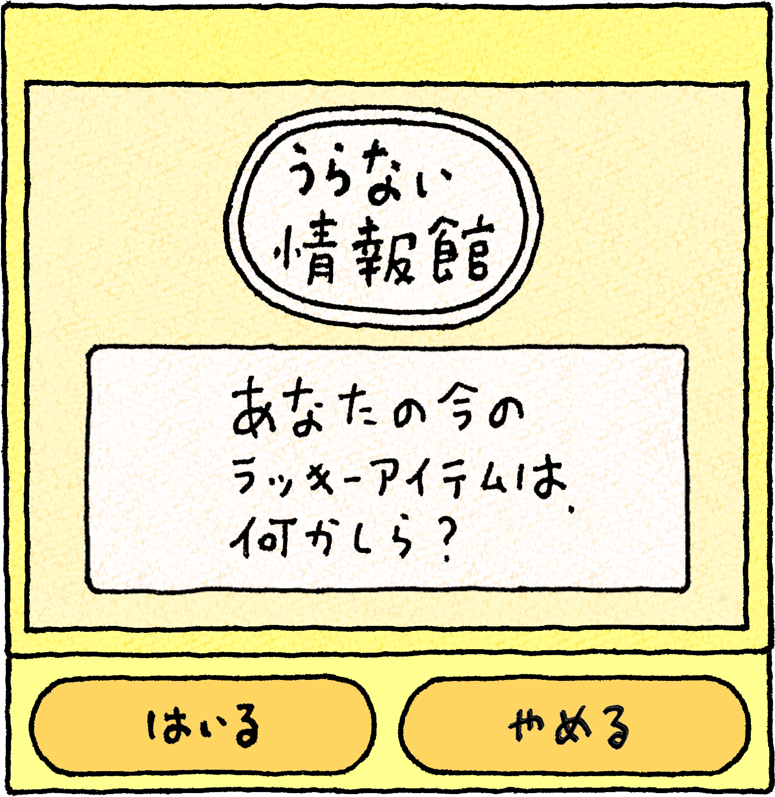 map_label_detail_BL90_base