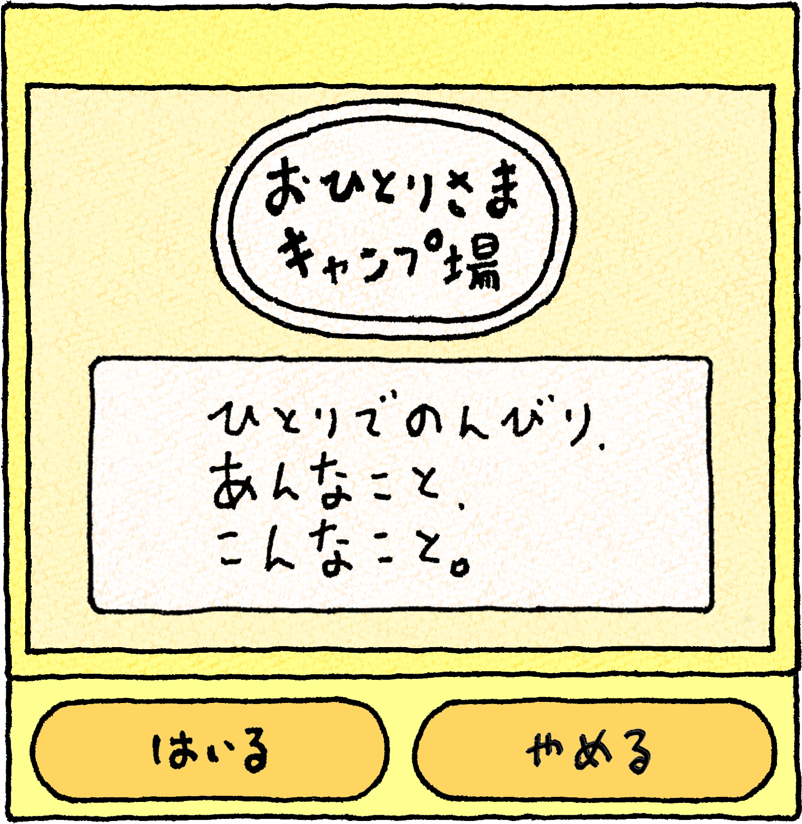 map_label_detail_BL90_base