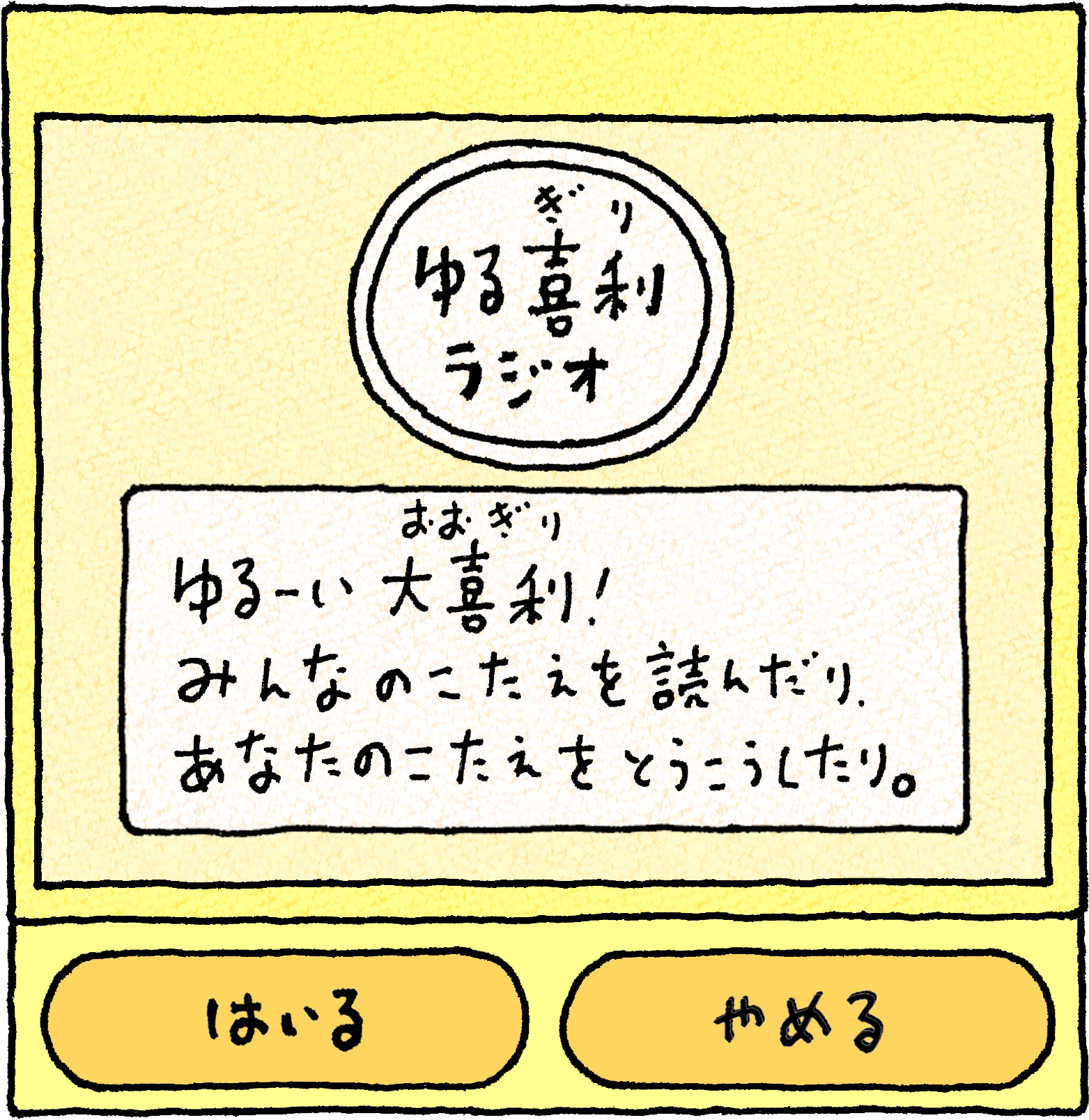 map_label_detail_BL90_base